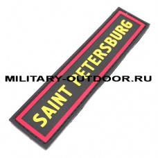 Патч Saint Petersburg 130x30мм Black/Yellow/Red PVC